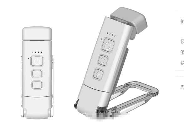 USB Rechargeable LED Reading Lamp