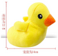 Pato de juguete relajante